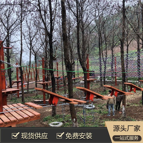 生態園大型叢林穿越 叢林拓展設備廠家批發銷售 益童游樂