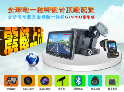 中恒頂級(jí)配置G75PRO豪華版一體機(jī)震撼上市 數(shù)字技術(shù)服務(wù)的全新突破