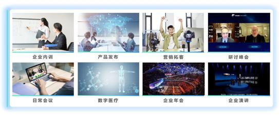 注入創(chuàng)新動(dòng)力 會(huì)暢通訊賦能商業(yè)元宇宙落地企業(yè)應(yīng)用場(chǎng)景